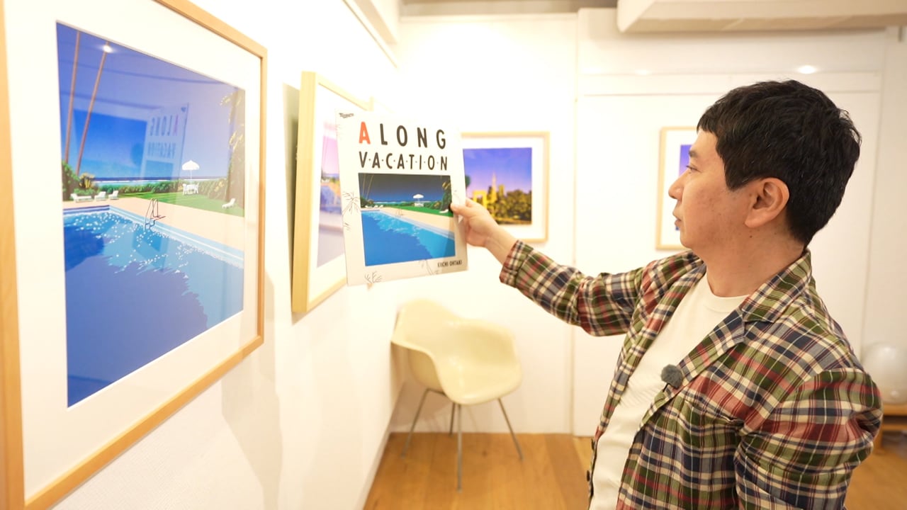 大滝詠一「ロンバケ」をアートの視点から紐解く「新美の巨人たち」爆問