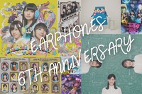 イヤホンズ6周年ビジュアル