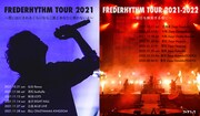 「FREDERHYTHM TOUR 2021～思い出にされるくらいなら二度とあなたに歌わないよ～」「FREDERHYTHM TOUR 2021-2022～朝日も嫉妬する程に～」告知ビジュアル