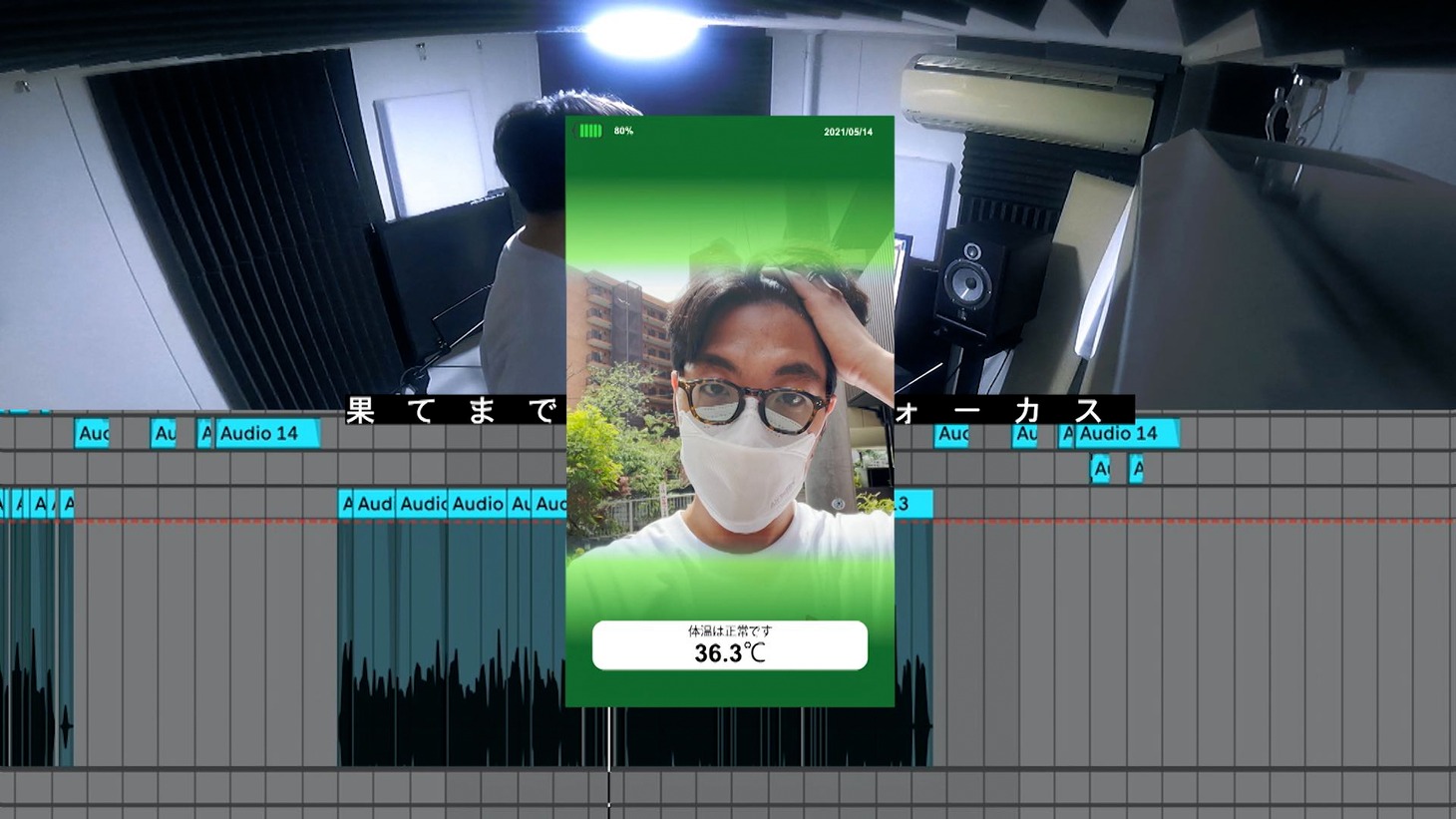 tofubeats「SMILE」MVより。