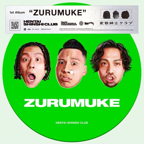 変態紳士クラブ 「ZURUMUKE -Limited Picture Vinyl-」ジャケット
