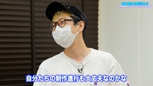 「【休養前ラスト配信】柏木由紀×渡辺淳之介、これまでを振り返ります。」より。