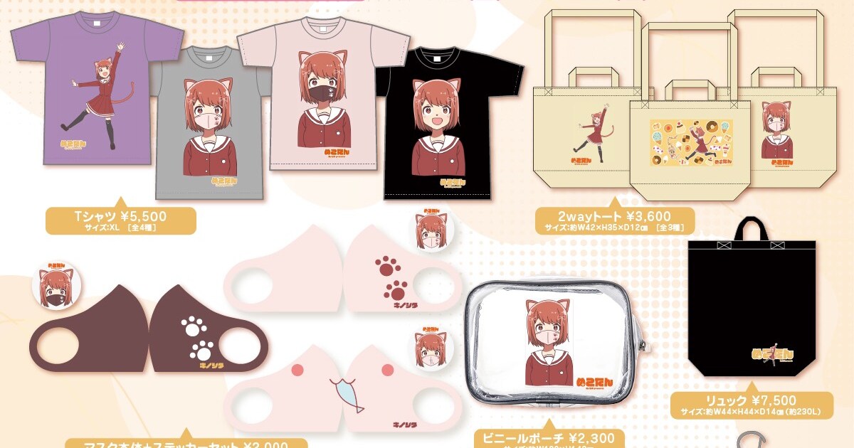 猫麦とろろ×GALLERIA 100名限定ブランケット 11/15日まで 猫麦とろろ ガレリアコラボブランケット 未開封 子麦粉 ヴィレヴァンコラボ