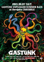 「GASTUNK UNPLUGGED SUMMER RAIN at 原宿クロコダイル」フライヤー画像