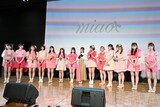 miaoと市川美織。