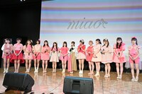 miaoと市川美織。