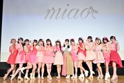 miaoと市川美織。