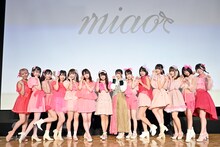 miaoと市川美織。