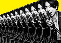 「THE MUSIC DAY」ビジュアル (c)日本テレビ