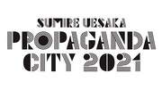 「上坂すみれのPROPAGANDA CITY 2021」ロゴ