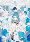 三月のパンタシア・みあ初の長編小説、主題歌はホリエアツシ書き下ろし