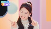 Web CM「NiziU LAB NEWS」「QUIZ NiziU LAB 開催中」編より。