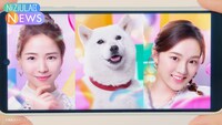 Web CM「NiziU LAB NEWS」「NiziUと3ショット」編より。