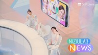 Web CM「NiziU LAB NEWS」「NiziUと3ショット」編より。