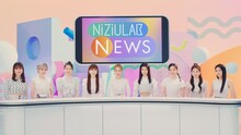 Web CM「NiziU LAB NEWS」「NiziUと3ショット」編より。