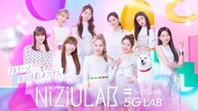 「NiziU LAB」シーズン2のキービジュアル。