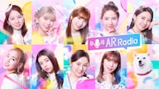 「NiziU LAB AR Radio」ビジュアル
