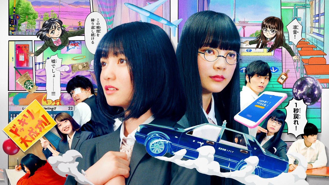「17クラブ」キービジュアル