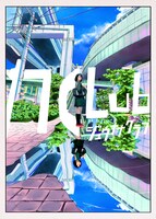 「17クラブ」より。