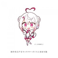 ワイヤレスオーディオシステム「ANIMA」に搭載されているAIアシスタント・AIRI。