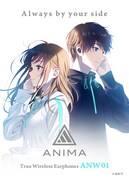 「ANW01」告知ビジュアル