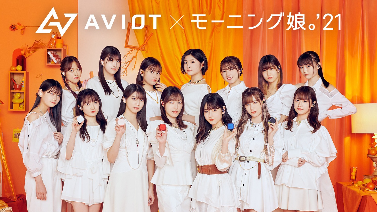 モーニング娘。'21×AVIOTキービジュアル