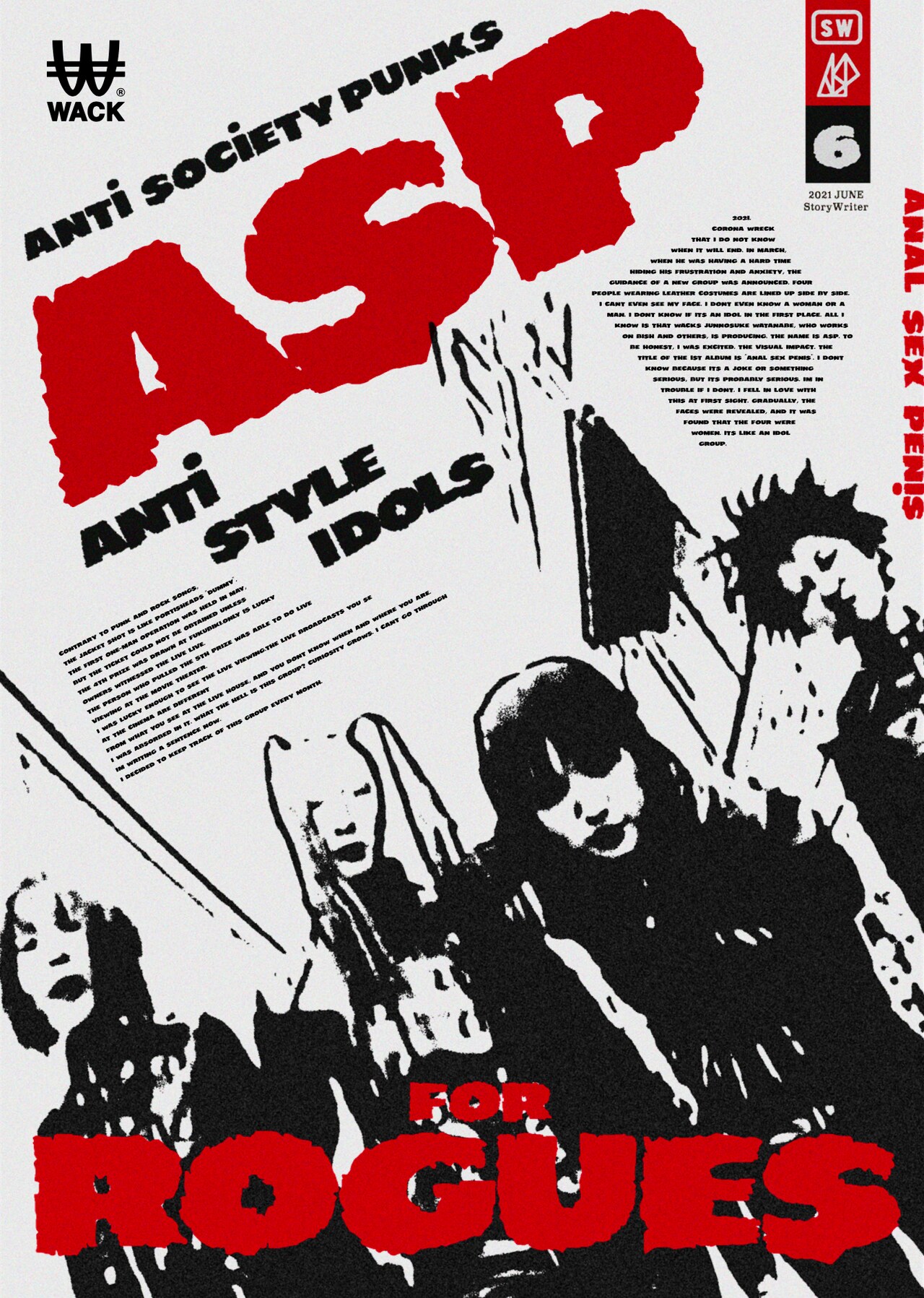 ASPのマニアック情報掲載した分冊百科型フリーペーパー創刊 