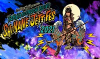 「シマネジェットフェス・ヤマタノオロチライジング2021」キービジュアル