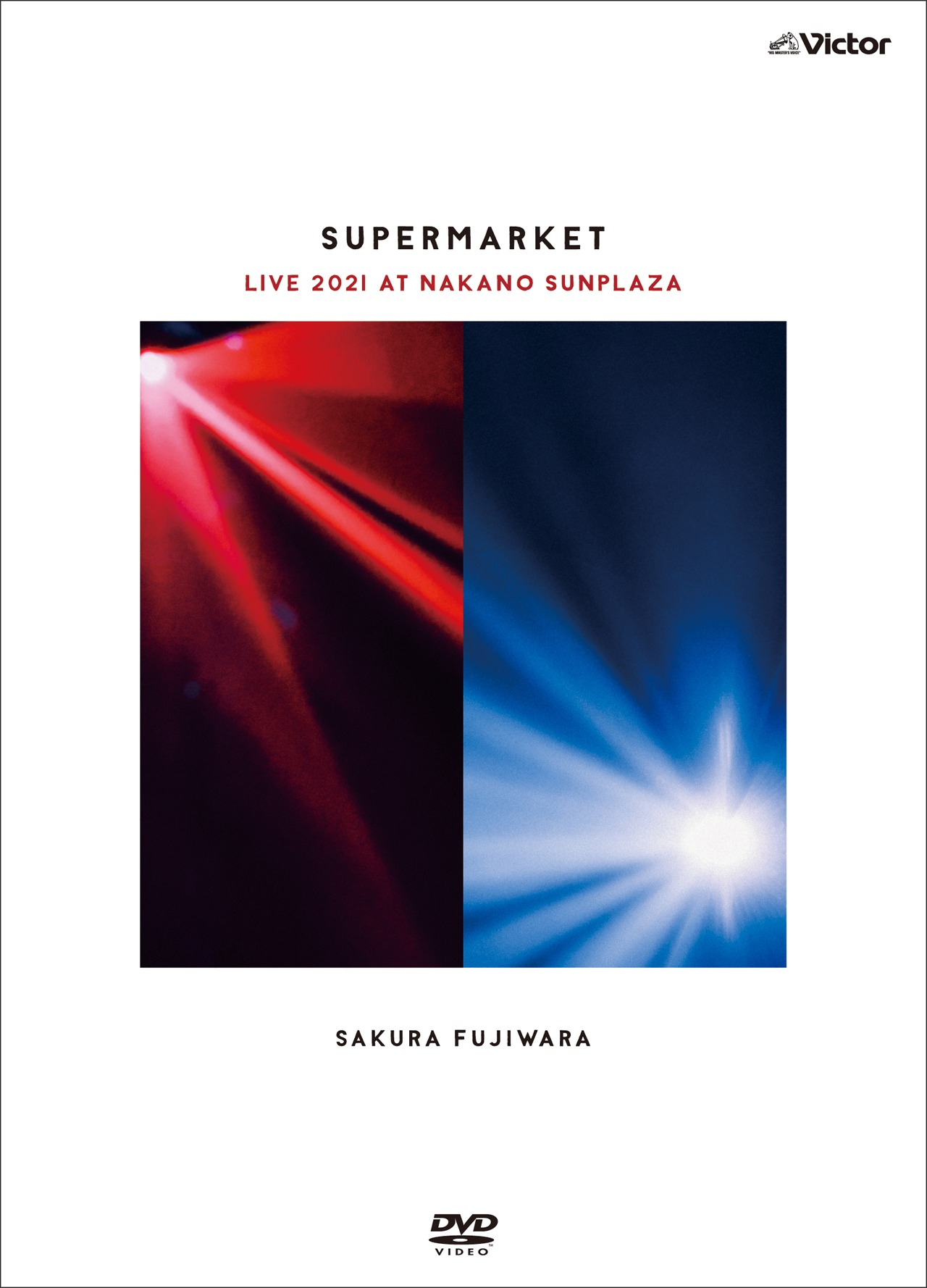 藤原さくら「『SUPERMARKET』Live 2021 at 中野サンプラザ」DVD盤ジャケット