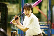 ドラマ「八月は夜のバッティングセンターで。」第1話の場面写真。 (c)「八月は夜のバッティングセンターで。」製作委員会