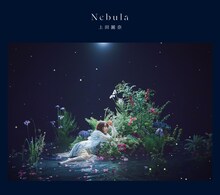 上田麗奈「Nebula」ジャケット