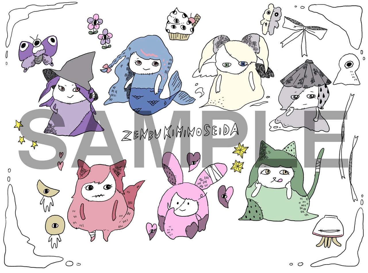 ぜんぶ君のせいだ。×フクモトエミ「ZENKIMI MONSTER STREET」コラボイラスト