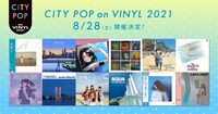 「CITY POP on VINYL 2021」ビジュアル