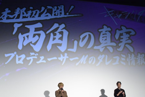 「キャラクター」舞台挨拶の様子。