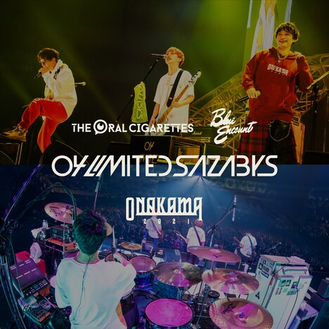 04 Limited Sazabys、THE ORAL CIGARETTES、BLUE ENCOUNT「swim（ONAKAMA 2021 Live）」配信ジャケット