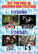 「SET YOU FREE IN KUSHIRO KIRI FESTIVAL」告知ビジュアル