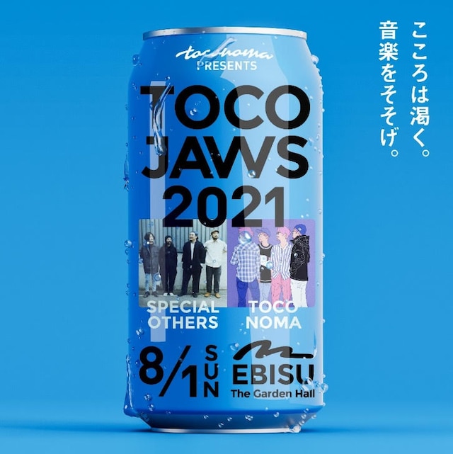 「TOCOJAWS 2021」告知ビジュアル