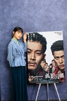 アイナ・ジ・エンド（BiSH）