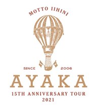 「絢香 15th Anniversary Tour 2021 ～もっといい日に～」ロゴ