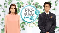 相葉雅紀MC「FNS歌謡祭」にジャニーズ5組、TWICE、緑黄色社会、EXILE、ヒゲダン、DISH//ら