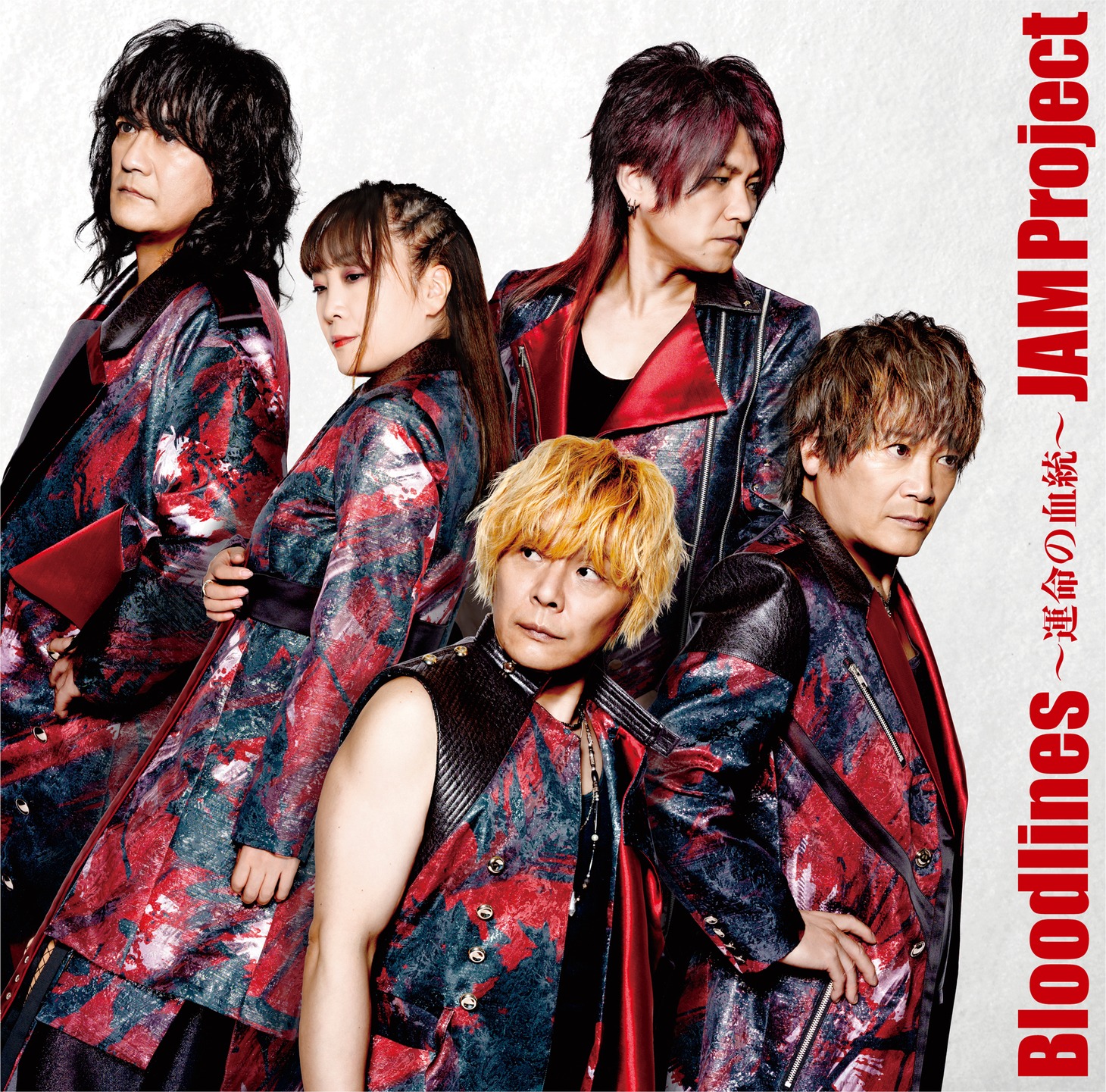 JAM Project「Bloodlines～運命の血統～」ジャケット