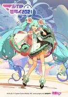 「初音ミク『マジカルミライ 2021』」メインビジュアル