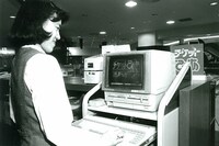 1984年、ぴあ店舗の様子。（写真提供：ぴあ株式会社）