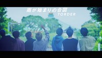 7ORDER「雨が始まりの合図」ミュージックビデオより。