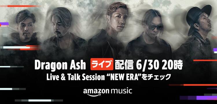 Dragon Ash新作発売記念しtwitchで配信ライブ トーク チャットを通じたコミュニケーションも コメントあり 音楽ナタリー Dragon Ash新作発売記念しtwitchで配信ライブ トーク チャットを通じたコミュニケーションも コメントあり 音楽ナタリー