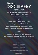 Spincoaster主催オールナイトイベントに田我流、DYGL、imai、Seiho、釈迦坊主、(sic)boyら