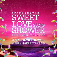 「SPACE SHOWER SWEET LOVE SHOWER 2021 -25th ANNIVERSARY-」ロゴ