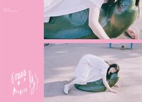 愛わなび「愛になる」メインビジュアル