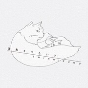 シンリズム「波形をつないで」配信ジャケット