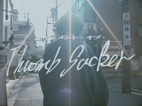 「Document of THUMB SUCKER」より。